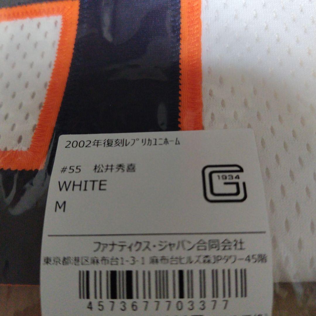 読売ジャイアンツ　松井秀喜　2002年　復刻　レプリカユニフォーム