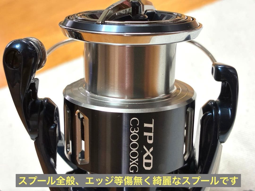【極美品】シマノ リール21ツインパワーXD C3000XG【カスタム品】