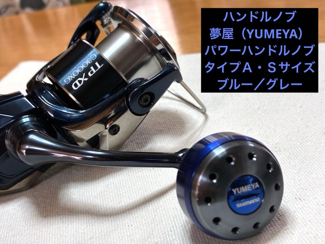 【極美品】シマノ リール21ツインパワーXD C3000XG【カスタム品】