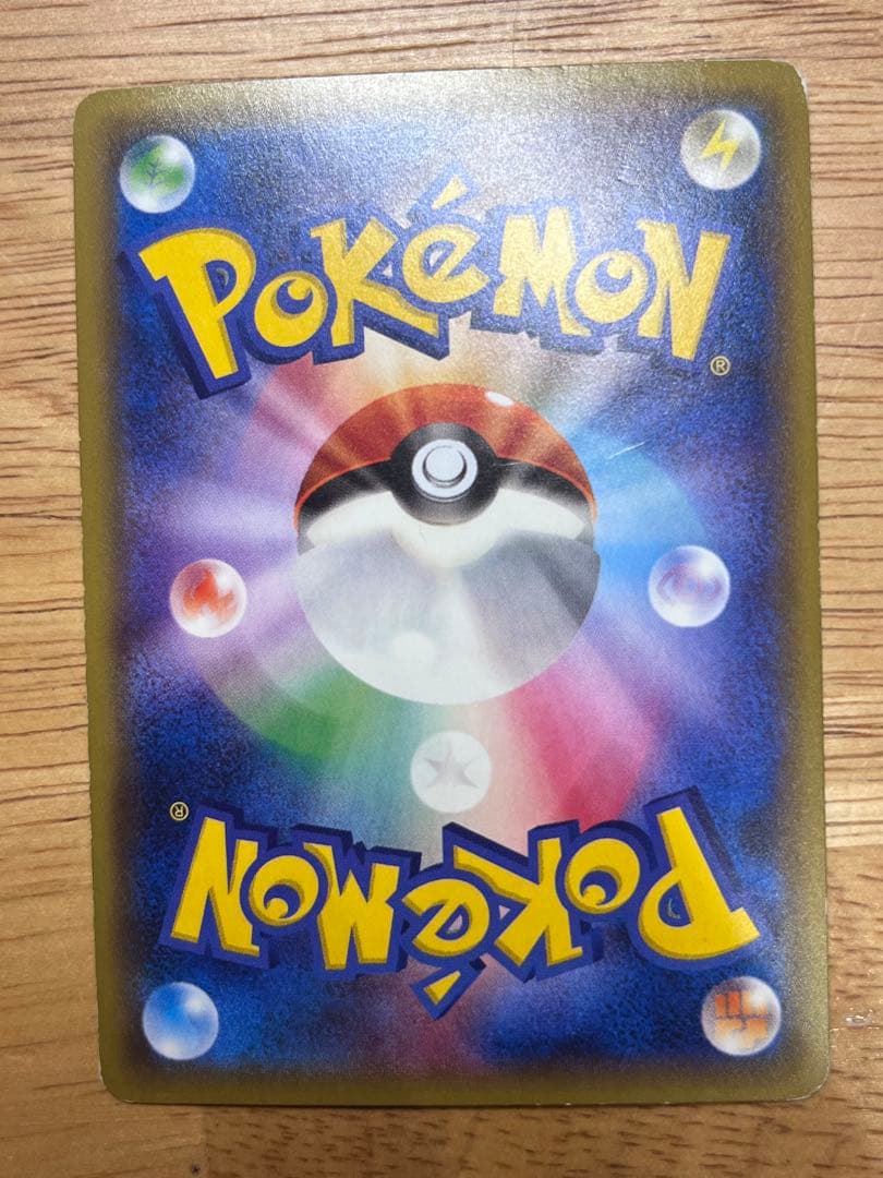 ポケモンカード ピカチュウ バトルフェスタ2015 XYプロモ 175/XY-P