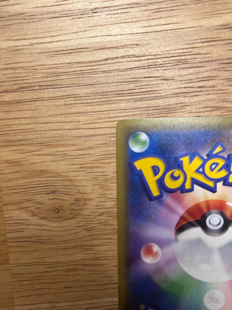 ポケモンカード ピカチュウ バトルフェスタ2015 XYプロモ 175/XY-P