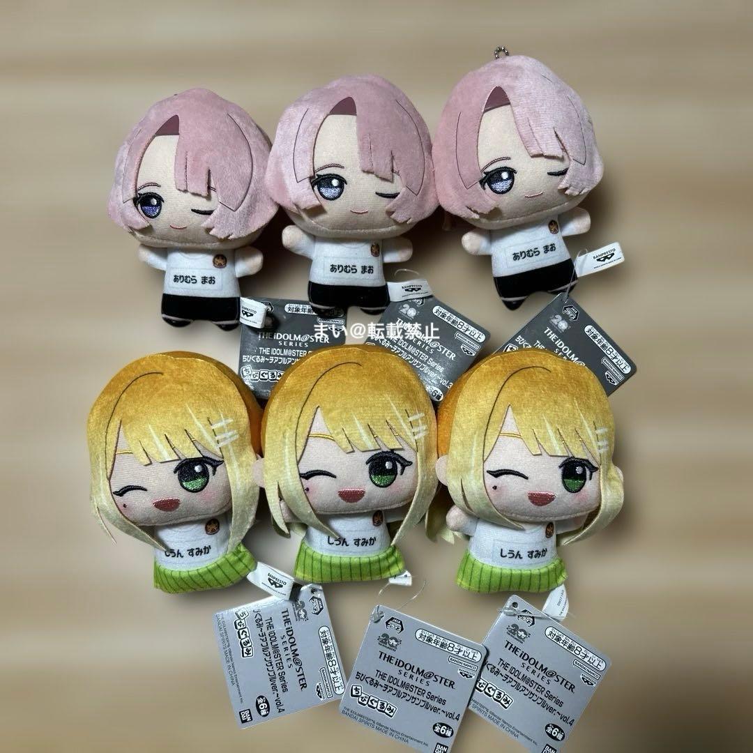 アイドルマスター ちびぐるみ ナムコ限定 チアフルアンサンブル 24点セット
