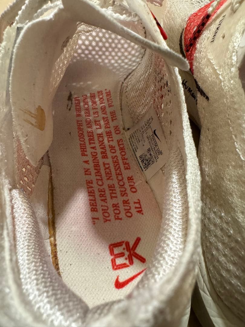 Nike ヴェイパーフライ３　２７.５