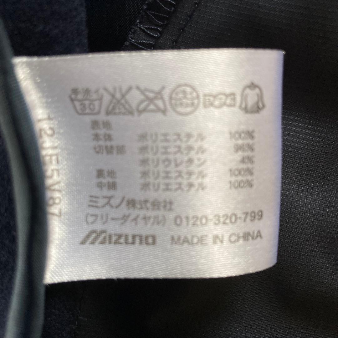 MIZUNO 野球ウェア ミズノプロ ウォーマージャケット 侍ジャパンモデル