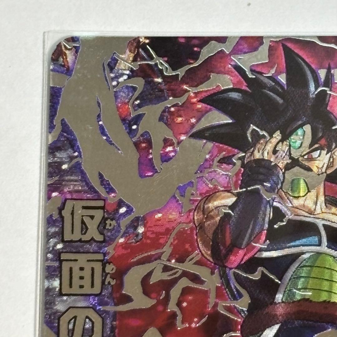 ドラゴンボールヒーローズ　HGD1-SEC2 LC 仮面のサイヤ人