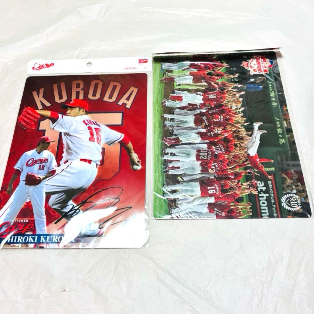 【日南キャンプ地直送】広島カープ 優勝記念＆黒田博樹 引退豪華セット2016年