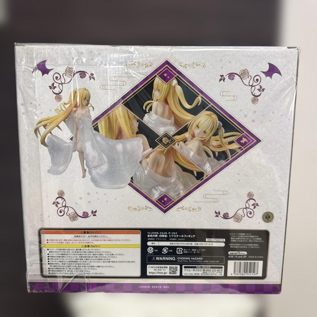 To LOVEる 金色の闇 白無垢 フィギュア 新品 未開封品