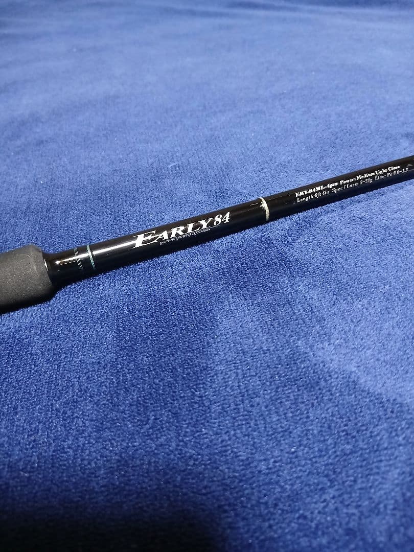 シーバスロッド 4ピース ヤマガブランクス　early84ML　アーリー