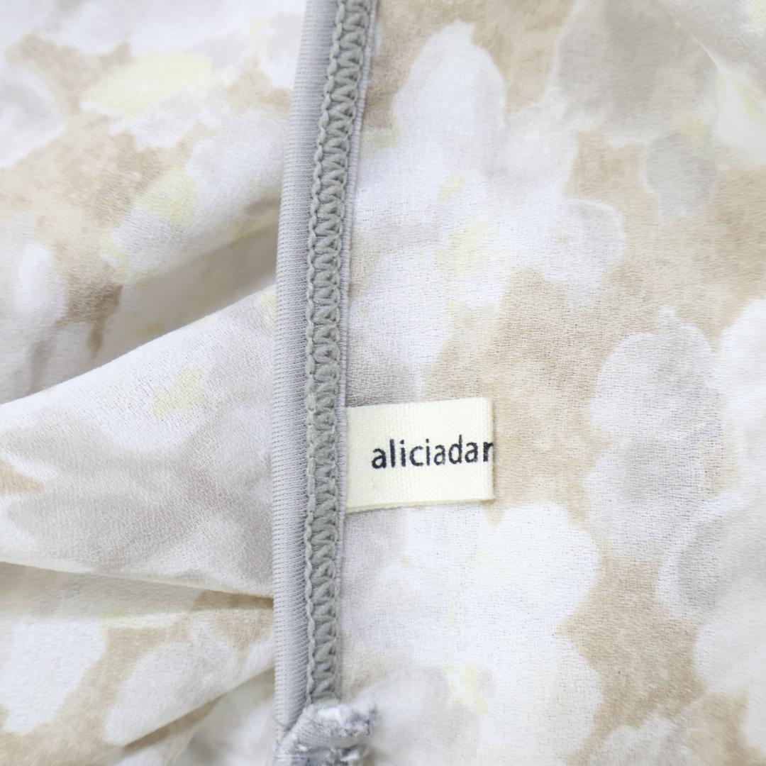 【美品 バレエ衣装 まとめ売り】全3点 セット alicia ミルバ レッスン