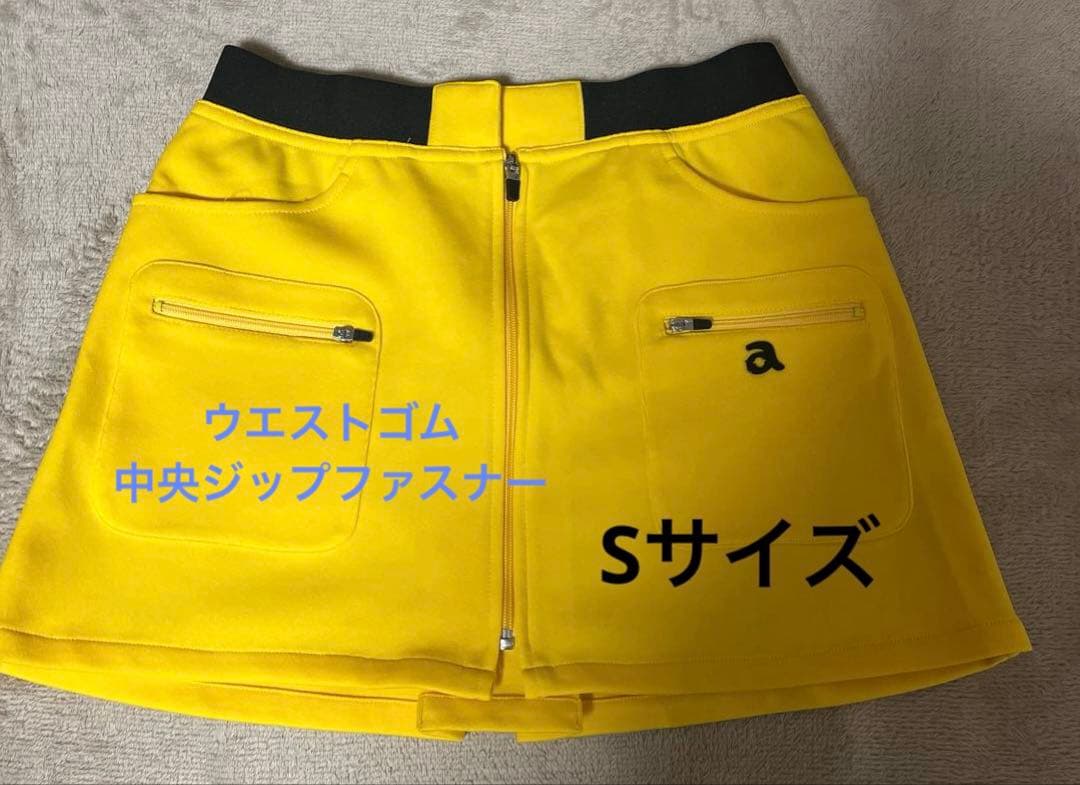 アルチビオセット売りハイネック＆スカートSサイズ