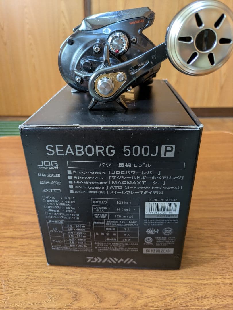 Daiwa SEABORG19 500JP シーボーグ 電動リール
