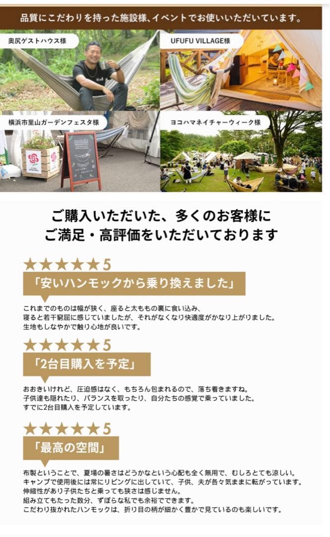 【送料込み】Susabi ハンモック スタンド付き 自立式 室内