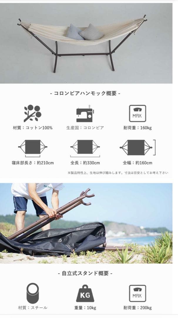 【送料込み】Susabi ハンモック スタンド付き 自立式 室内