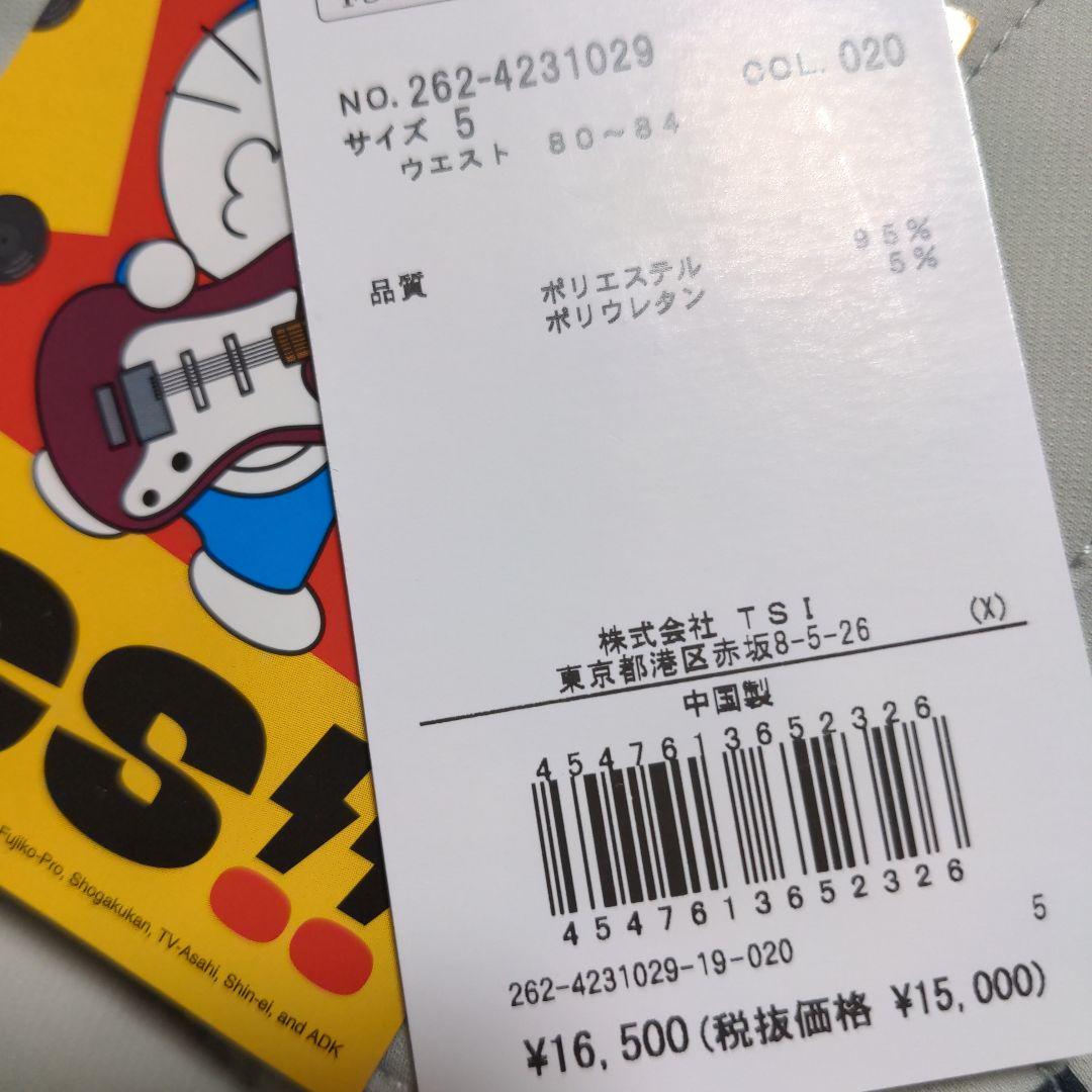 再再再値下新品　ジャックバニー　パンツ5　ドラえもん裏起毛定価16500円撥水