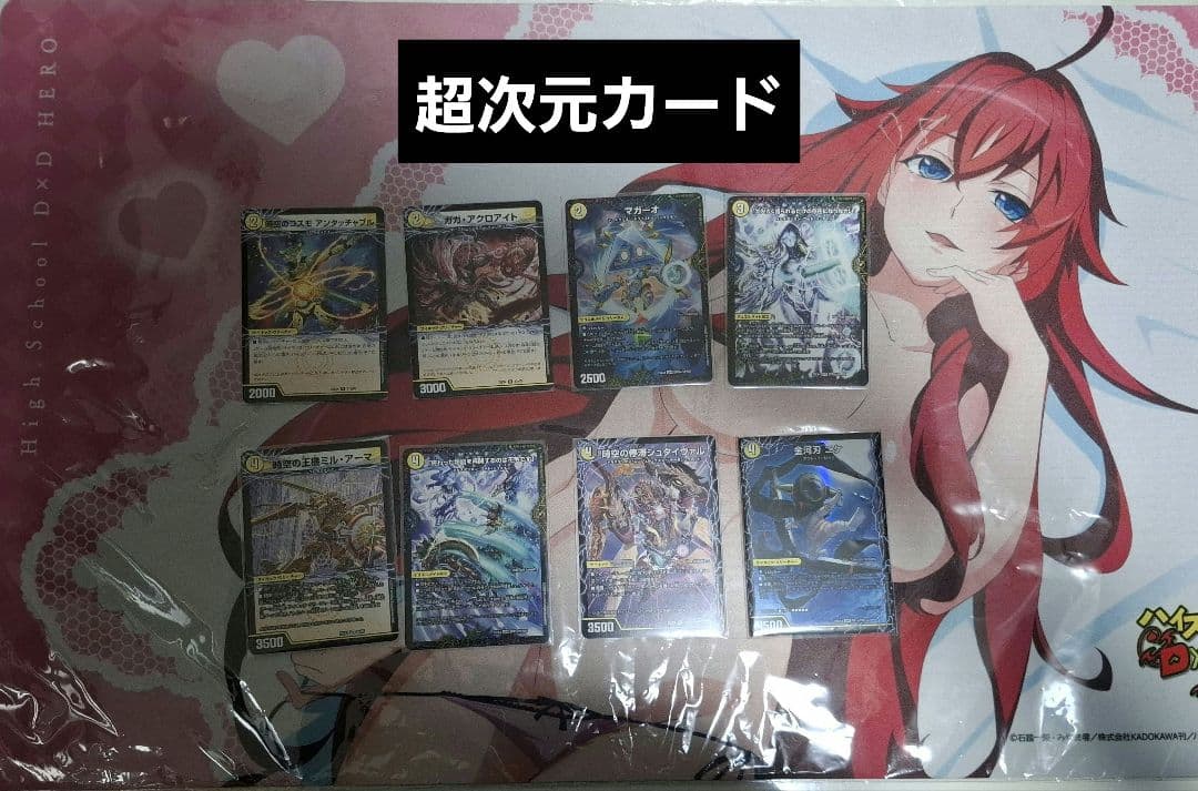 【24時間以内発送】アドバンス用　白黒メカデッキ　微高　デュエル・マスターズ！