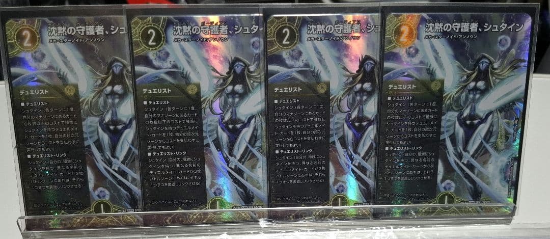 【24時間以内発送】アドバンス用　白黒メカデッキ　微高　デュエル・マスターズ！