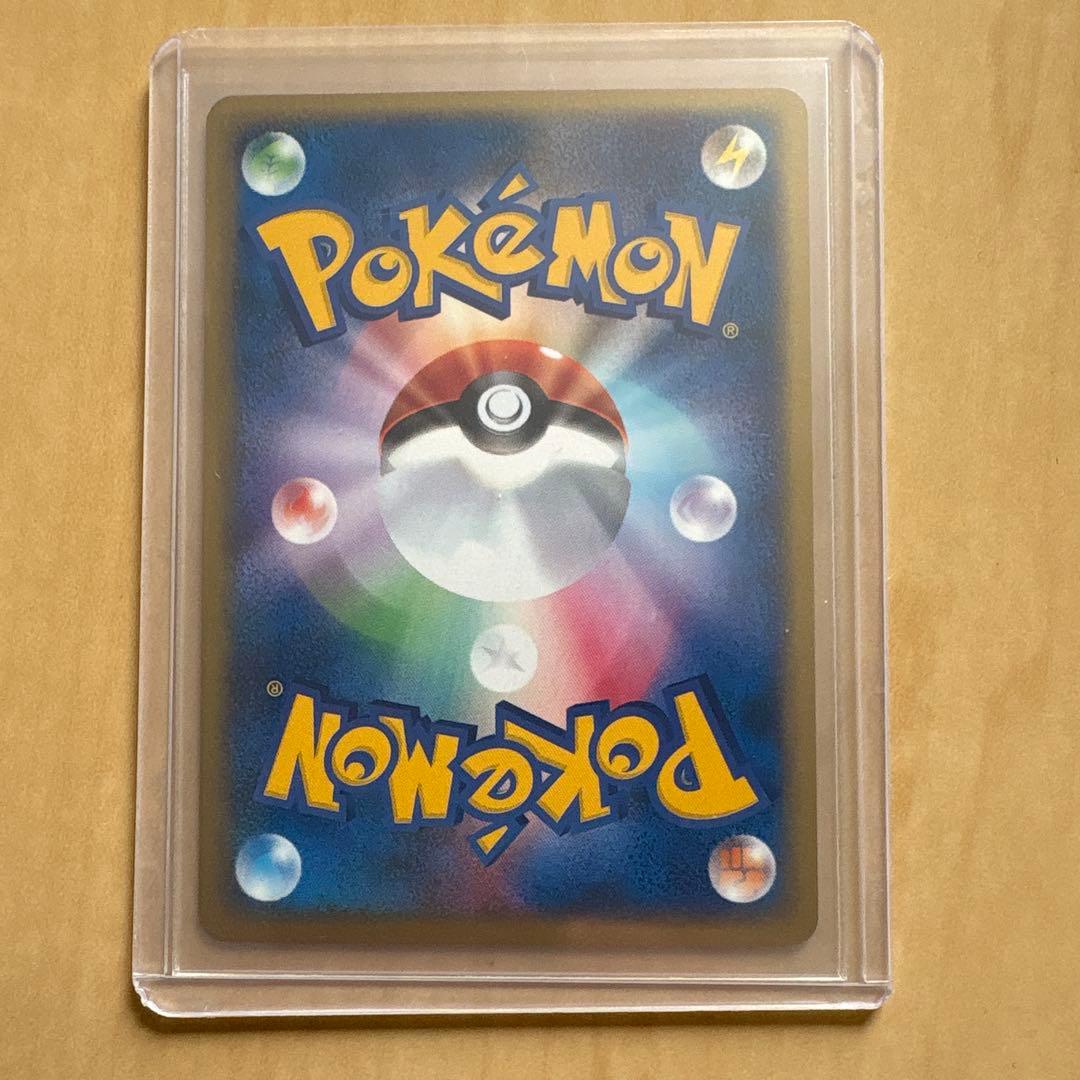 ポケモンセンター トウキョー　オーサカ PROMO P - eプロモカード