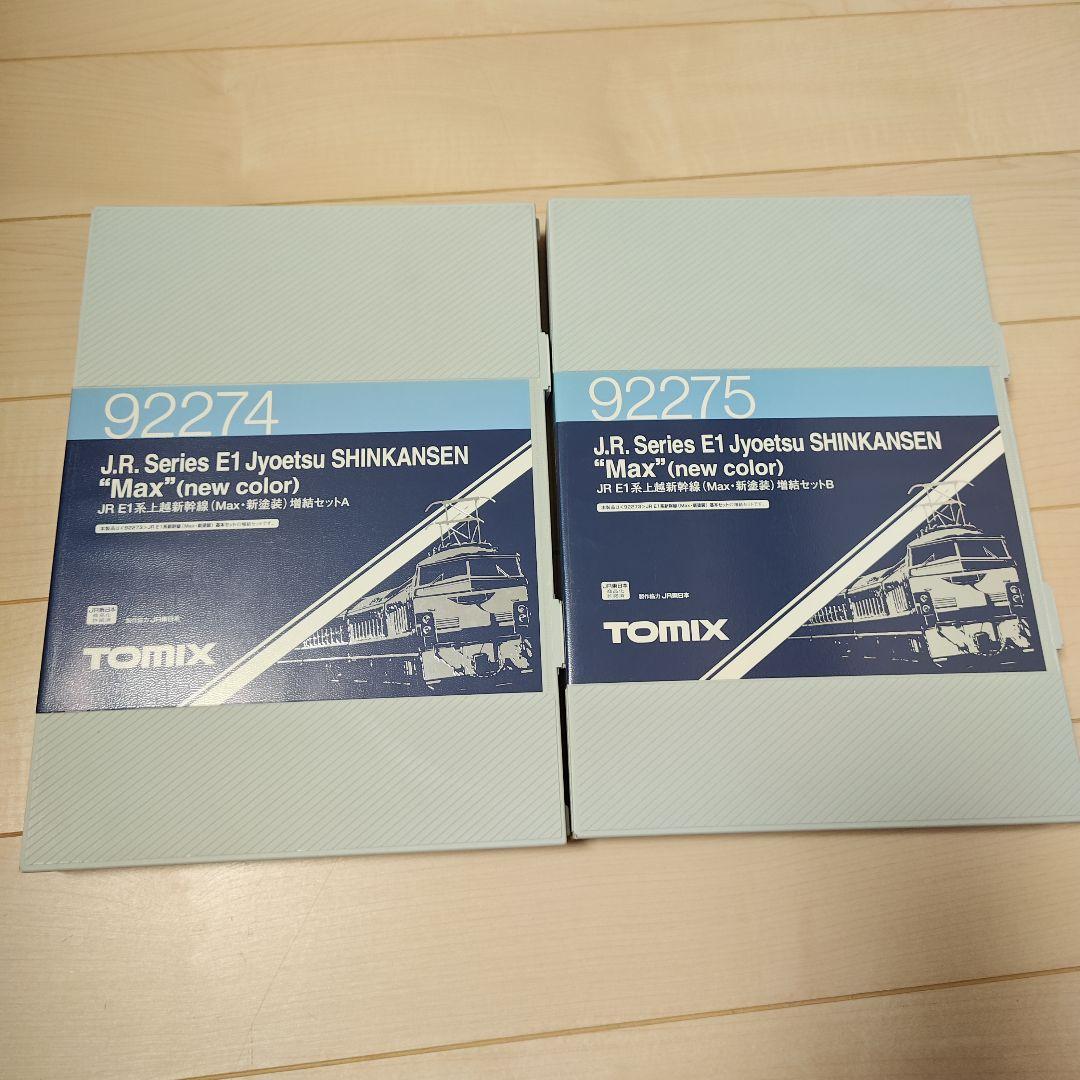 【室内灯加工】TOMIX E1系 上越新幹線 Max 新塗装 基本増結 12両
