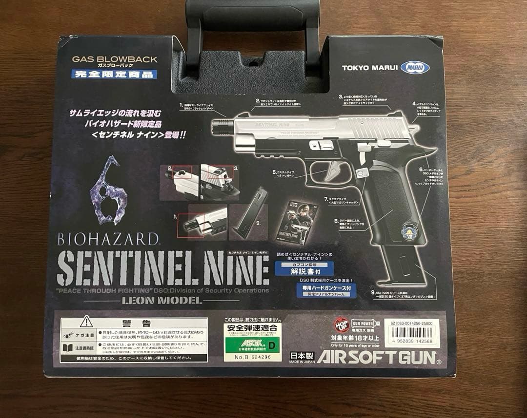 Ryuyaです【新品未使用】バイオハザード センチネルミニ レオンモデル