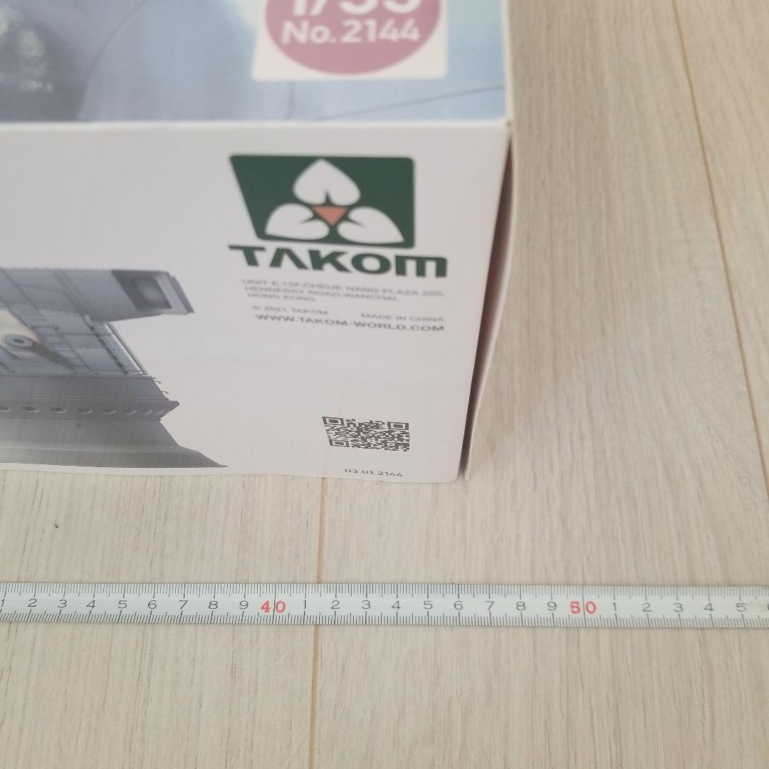 147 タコム 1/35 日本海軍 戦艦大和 3年式 60口径15.5cm砲塔