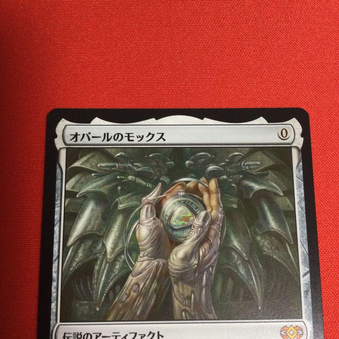 オパールのモックス　Mox Opal　日本語