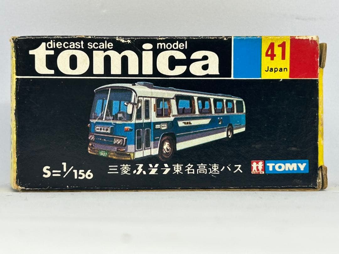 トミカ No.41 三菱ふそう 東名高速バス 新宿小田急特注 日本製 黒箱