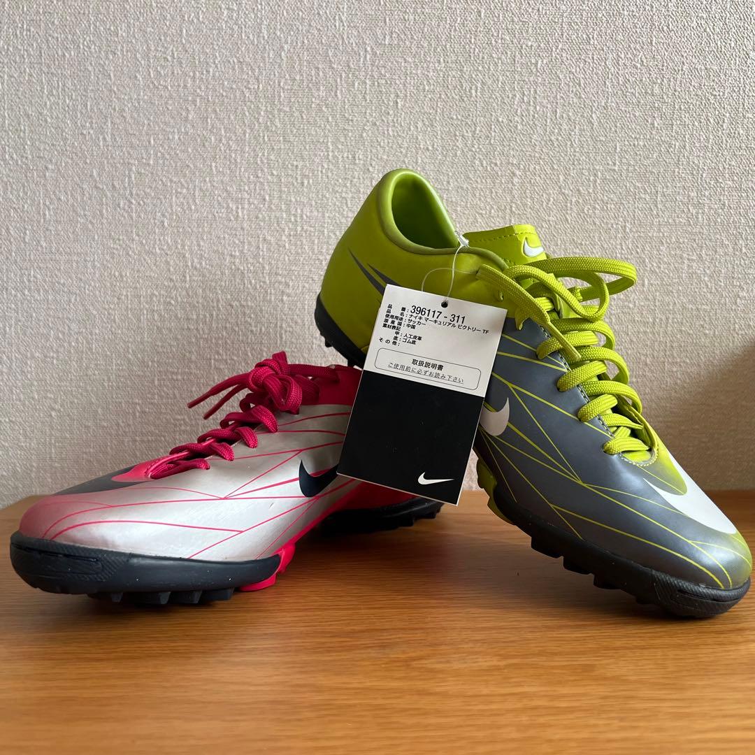 ■激レア　ナイキ　マーキュリアルビクトリー　サッカー　フットサル　25.5cm