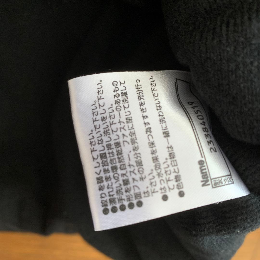 ミズノ　裏起毛　ウェア　ジャケット　スポーツ　ほぼ未使用