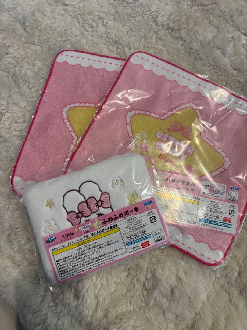 エスターバニーくじ　ラストラッキー賞　ラストワン ブランケット　セガ