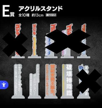 【送料無料】 一番くじ ラストワン賞 ゴジラ マシーンクロニクル おまけつき