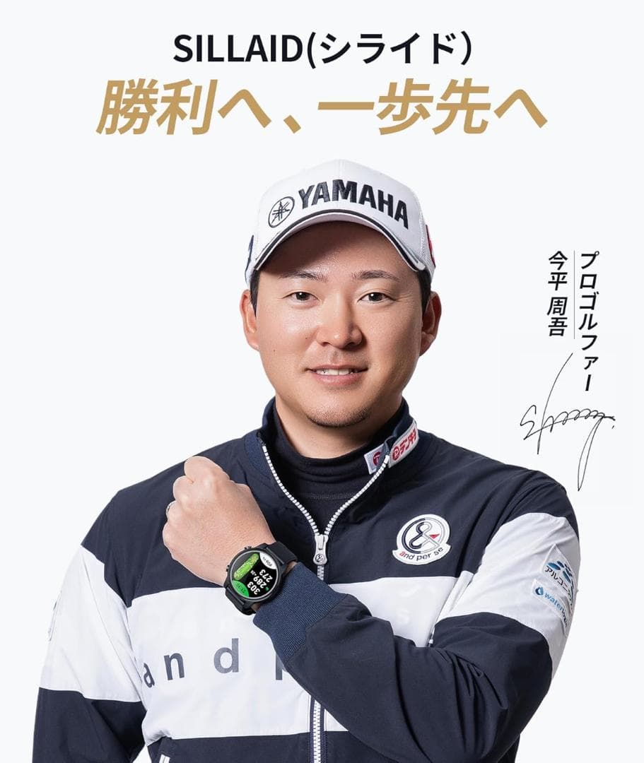 大人気❣️ GW20 ゴルフウォッチ ゴルフナビ 距離計 ゴルフ 時計