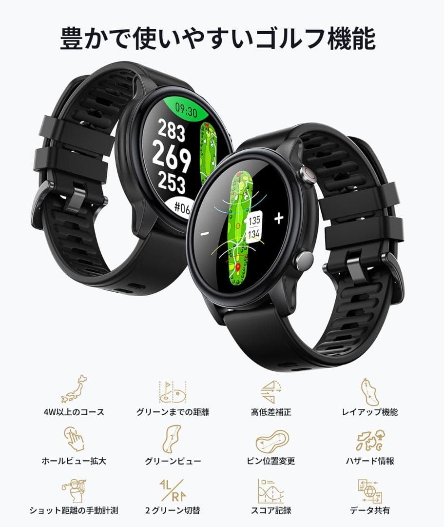 大人気❣️ GW20 ゴルフウォッチ ゴルフナビ 距離計 ゴルフ 時計