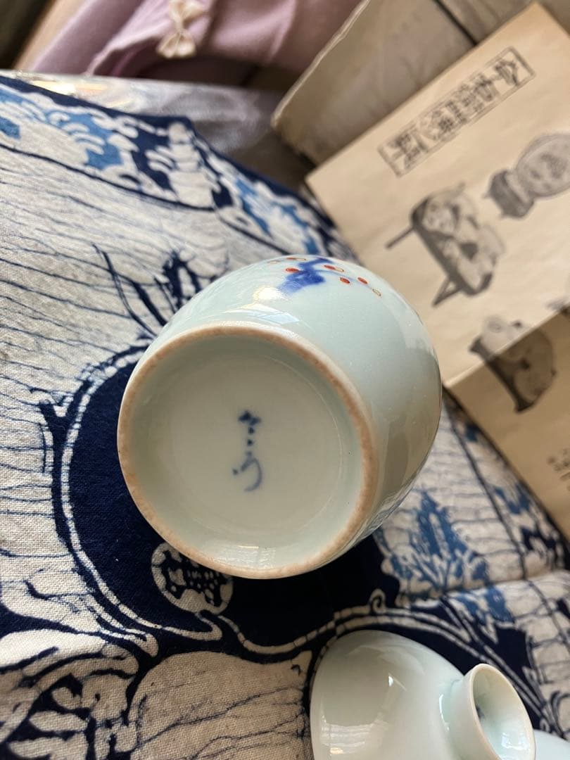 今右衛門　十二代　錦梅絵酒器　色鍋島窯　今泉今右衛門　骨董品　古美　宮内庁御用達