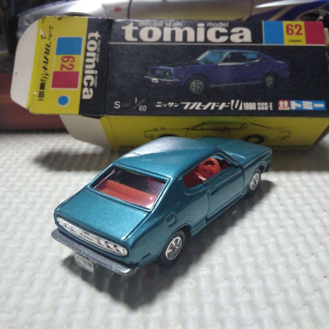 トミカ ブルーバード