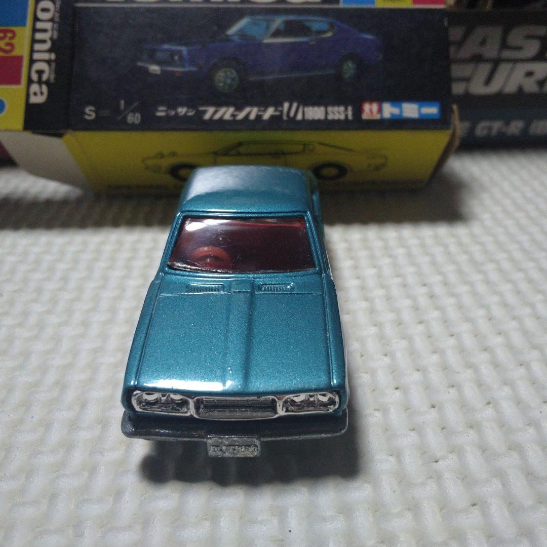 トミカ ブルーバード