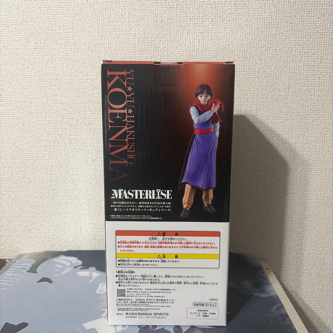 幽☆遊☆白書 一番くじ D賞 コエンマ F賞 コンプリート　オマケ付き