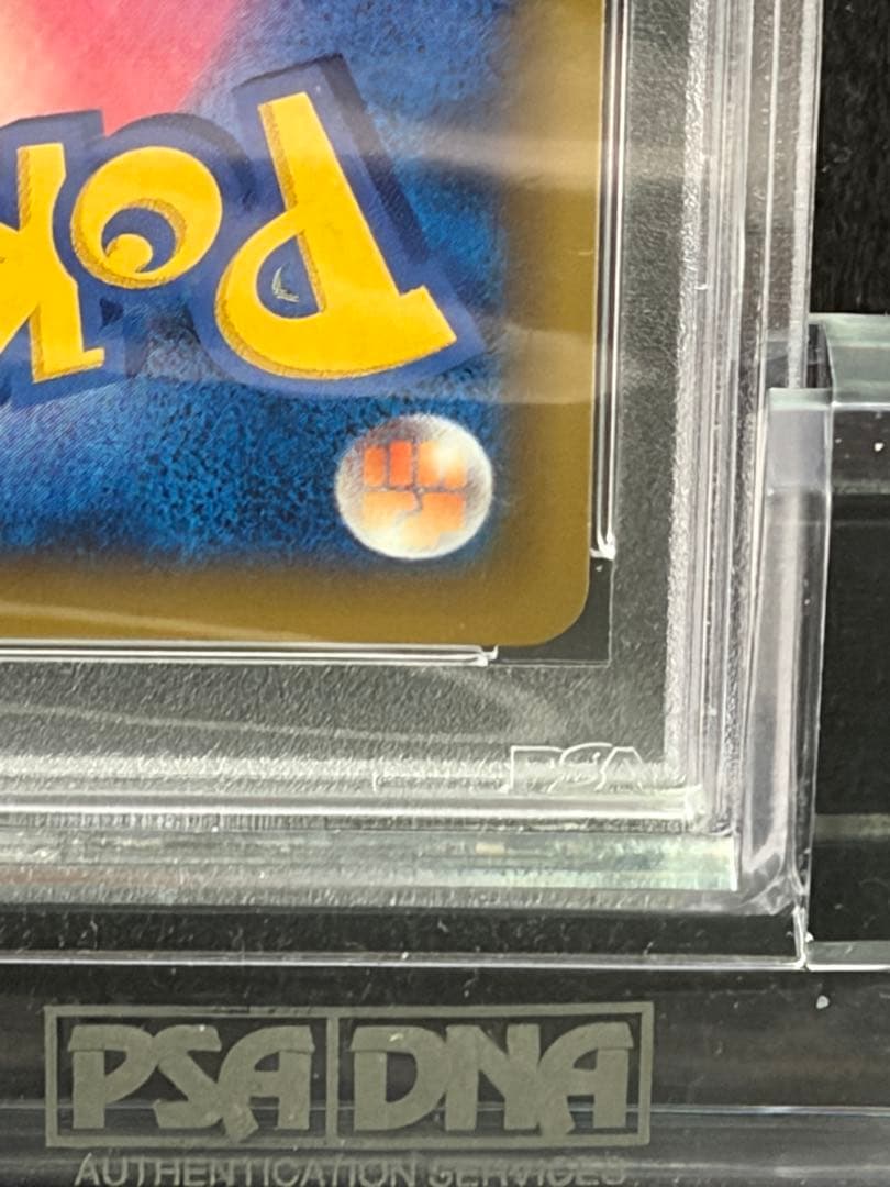 ポケモンカード　カスミ&カンナ　PSA10