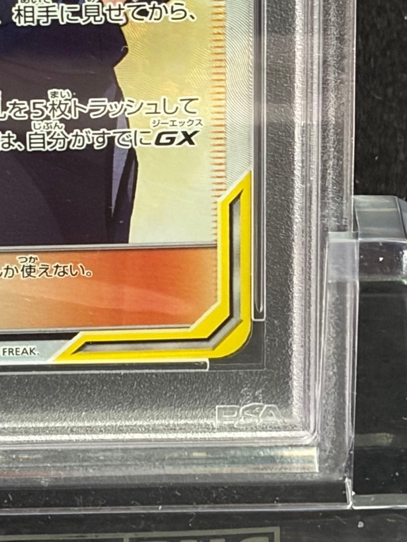 ポケモンカード　カスミ&カンナ　PSA10