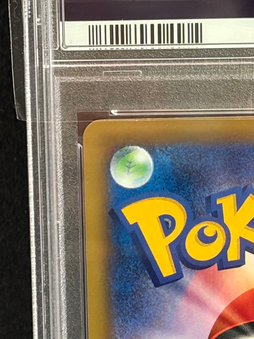 ポケモンカード　カスミ&カンナ　PSA10