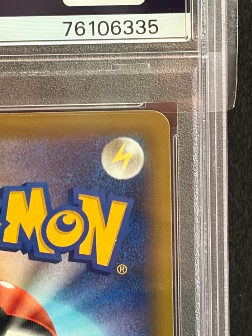 ポケモンカード　カスミ&カンナ　PSA10