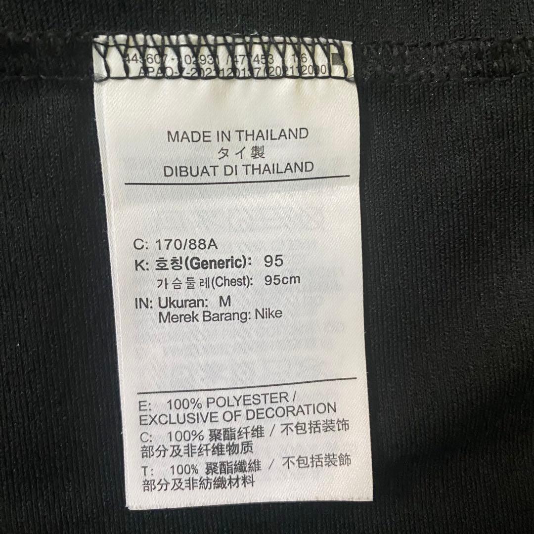NIKE/ナイキ / セットアップ DRY-FIT メンズ 【M】ブラック