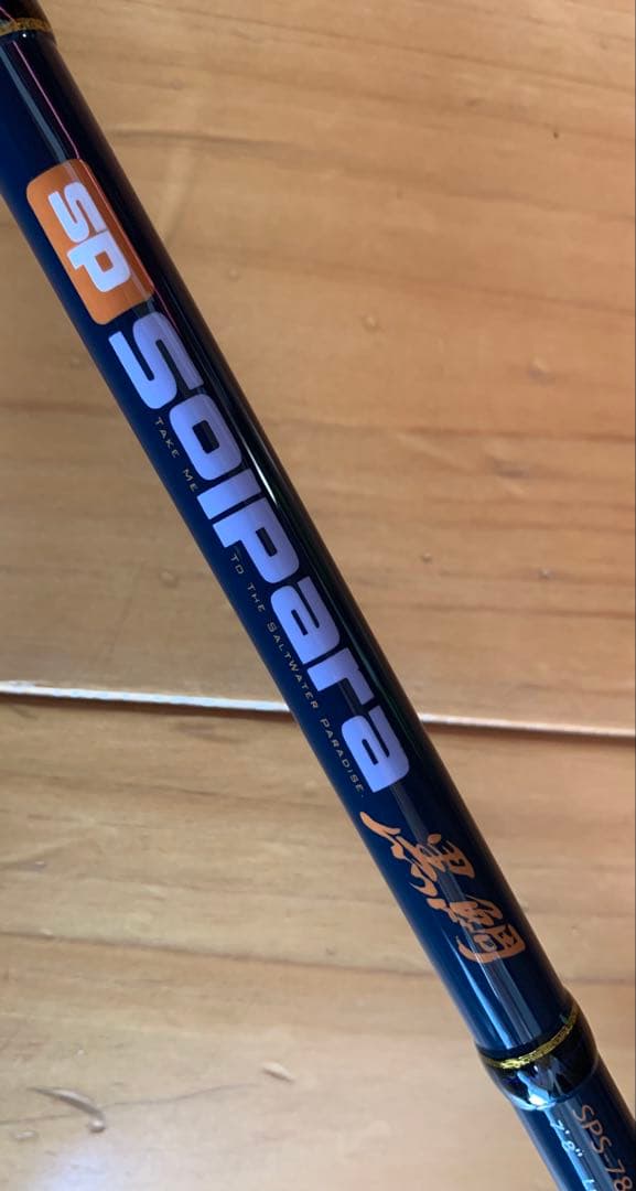 メジャークラフト　ソルパラ　SPS７８２ＭＬ　黒鯛　チニング