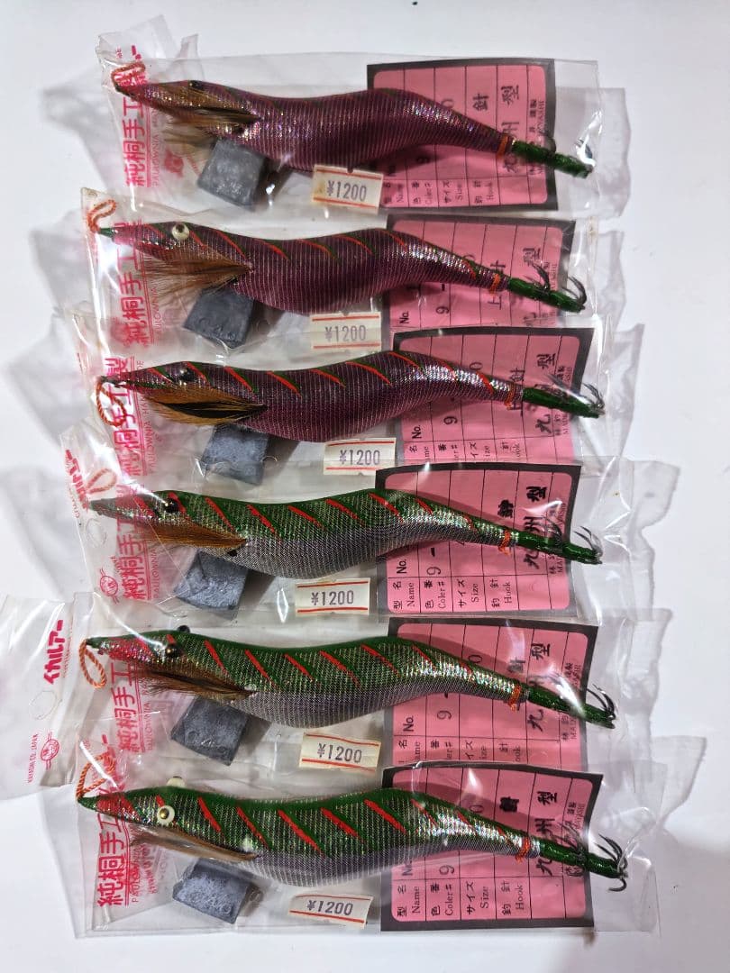 希少！　林釣漁具製作所　4.0寸　上針　　6本