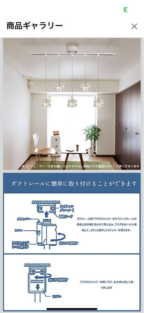 5灯 ガラス ペンダントライト LED対応　1灯球切れ