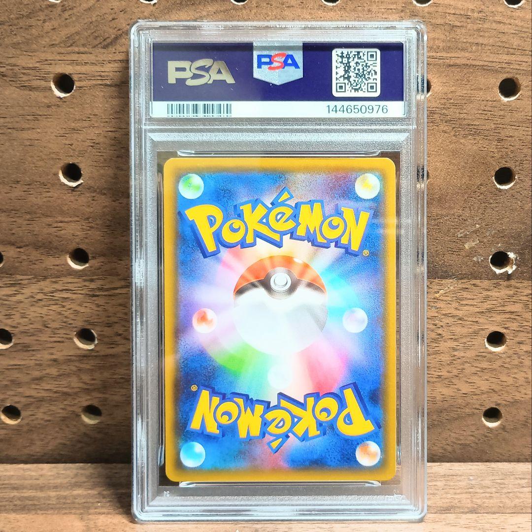 PSA10　ジガルデGX　SSR　225/150　ウルトラシャイニーGX　76