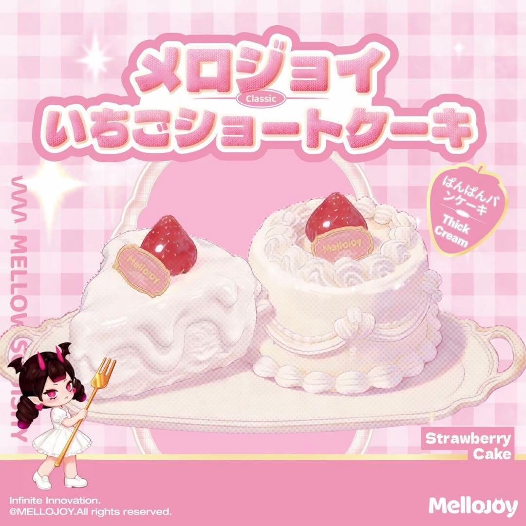 Mellojoy メロジョイ いちごショートケーキ スライス