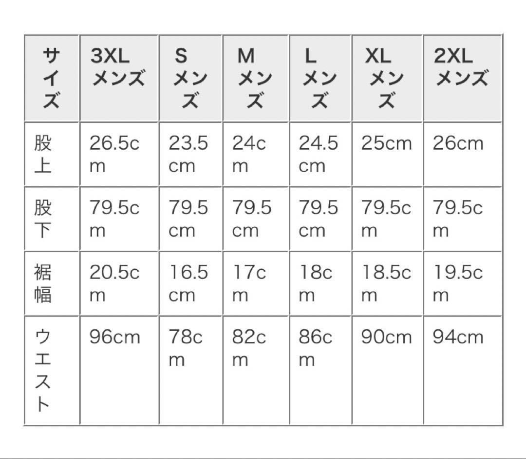 キャロウェイ メンズ 8WAYストレッチパンツ 未使用タグ付 LL、ゴルフパンツ