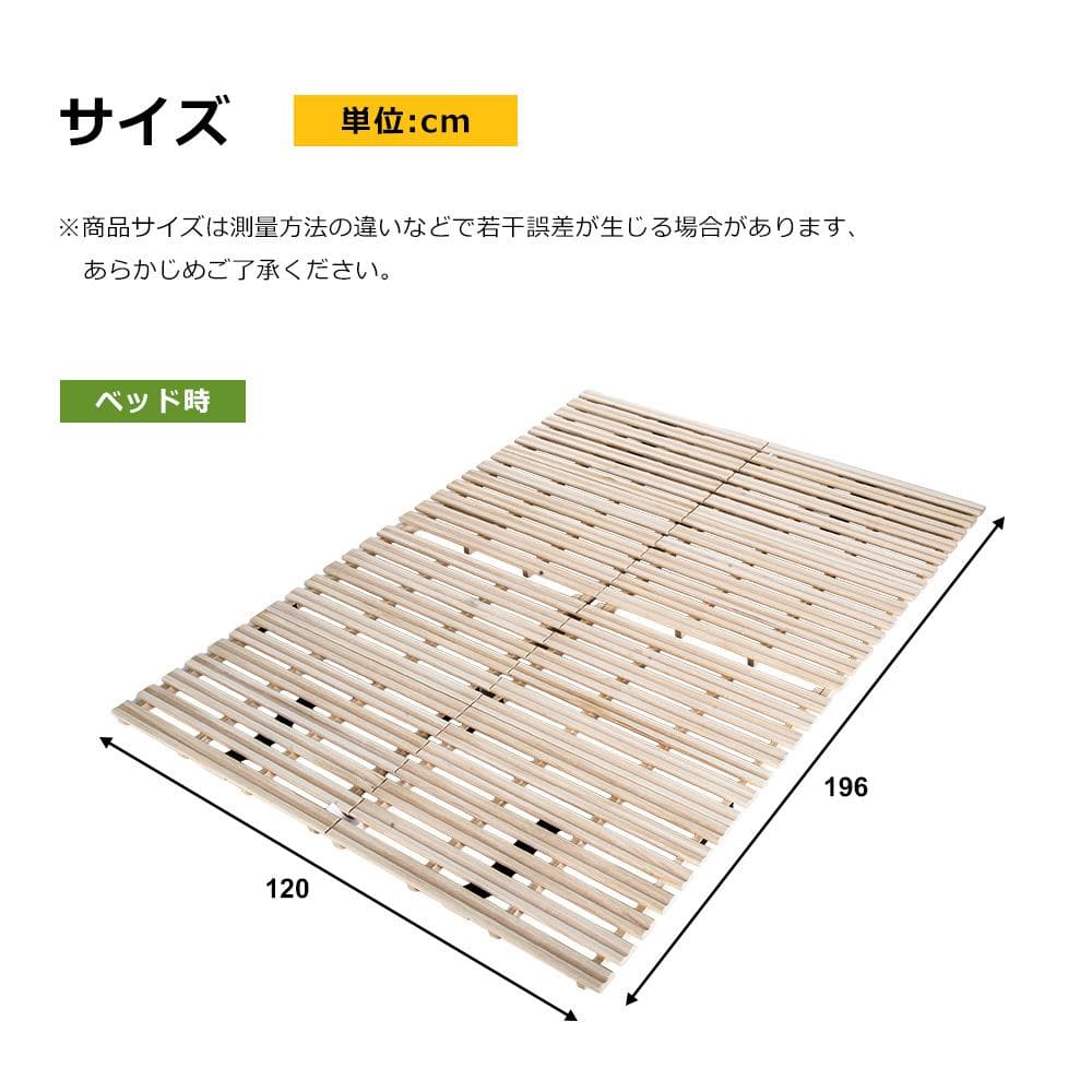 【人気商品】すのこベッド 折りたたみ 折りたたみベッド 二つ折り天然桐すのこベ