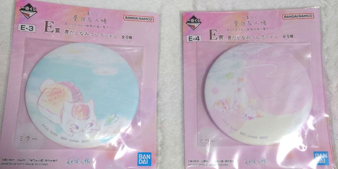夏目友人帳 ラストワン賞 おっきい斑ぬいぐるみ+下位賞各種