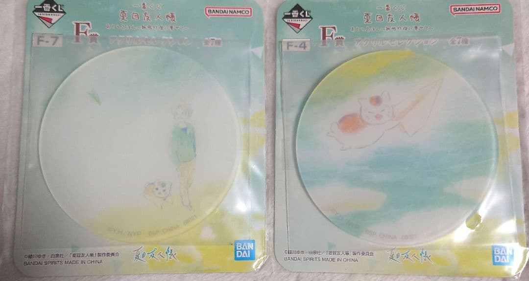 夏目友人帳 ラストワン賞 おっきい斑ぬいぐるみ+下位賞各種